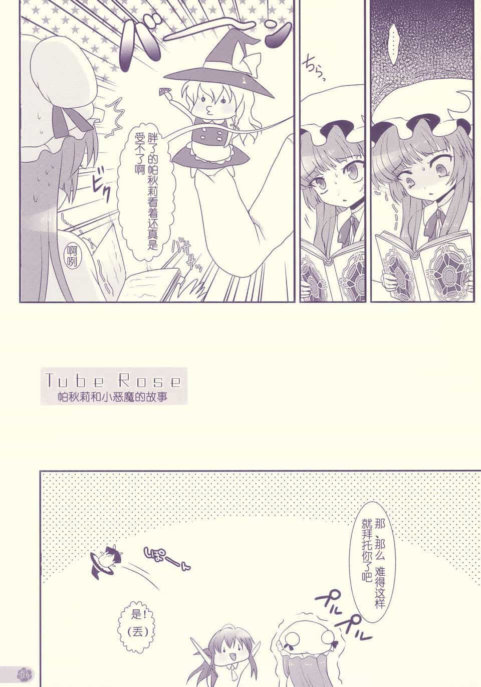 [C1933][たくわん] た~妊ぐぽいんと☆ -もし俺が15年前から人生犯り直せたら-(淫～蕩人生轉戾點 如果我從15年前開始人生重新改寫的話)